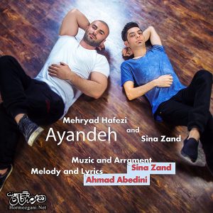 مهریاد حافظی و سینا زند - آینده