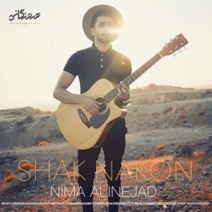 نیما علی نژاد - شک نکن